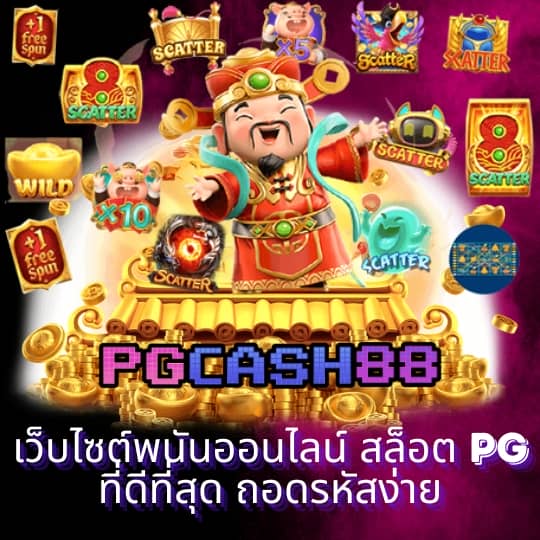 สล็อตแตกดี